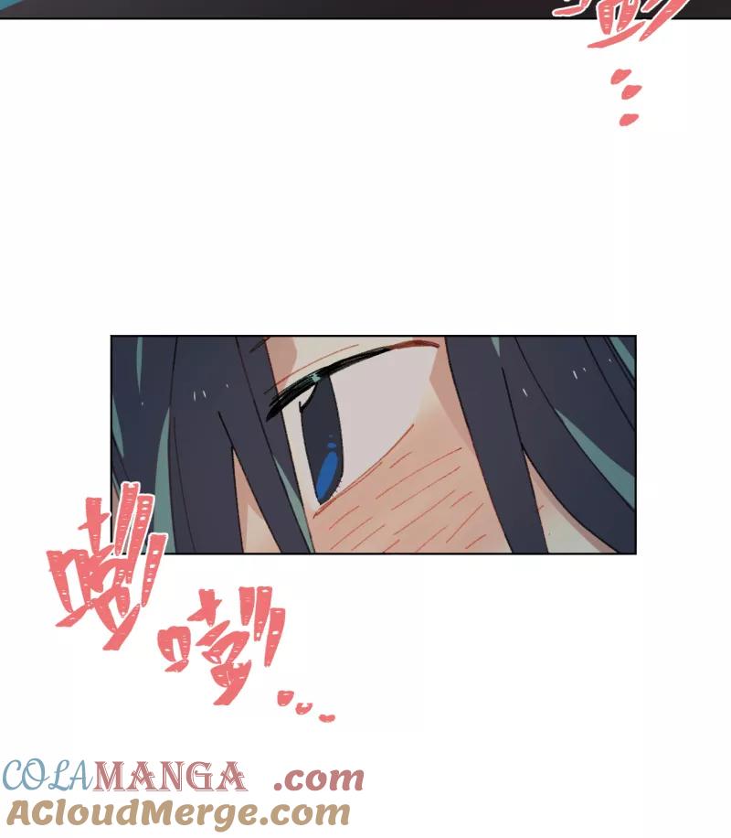 《潜蓝》第45话 第23页