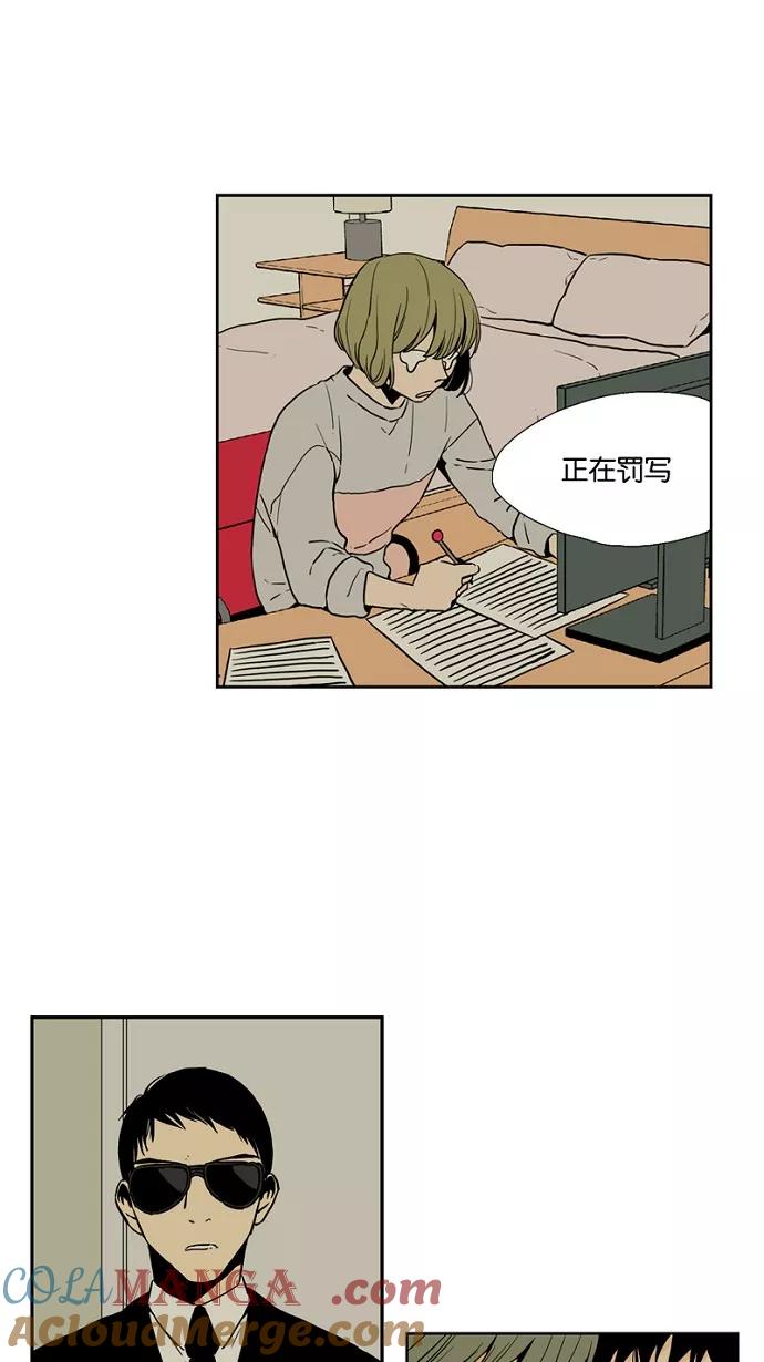 《皇太子的王子》第42话 第19页