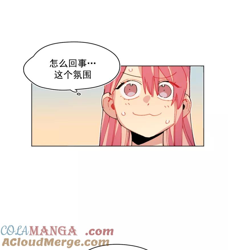 《潜蓝》第45话 第39页