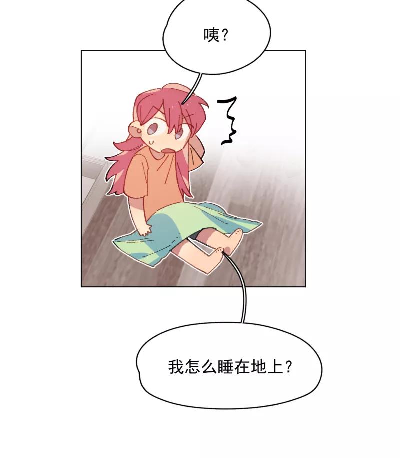 《潜蓝》第45话 第26页