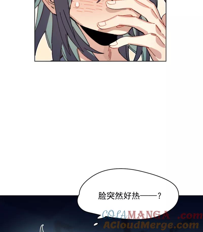 《潜蓝》第45话 第21页