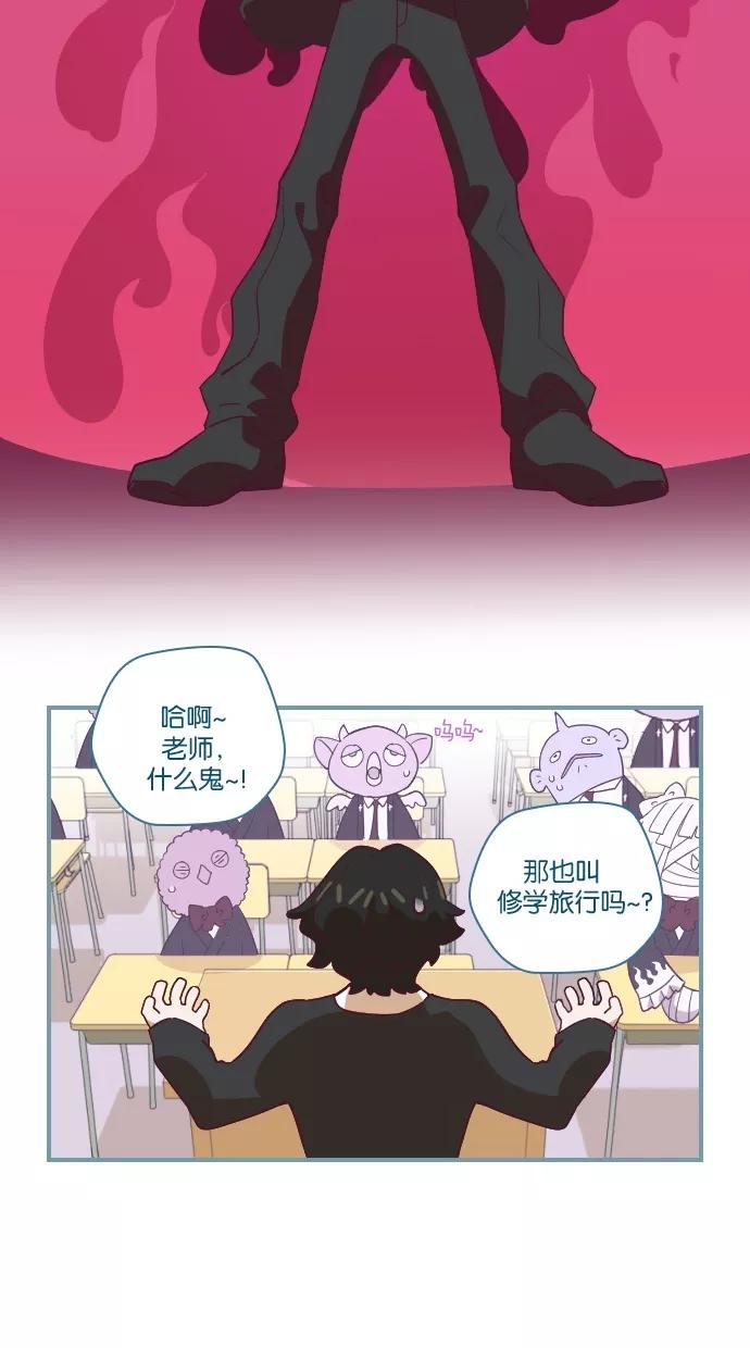 《重生高中》第45话 第16页