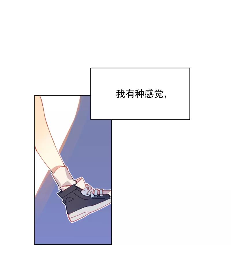 《潜蓝》第46话 第29页