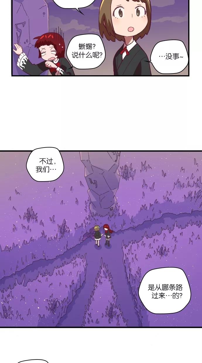 《重生高中》第46话 第26页