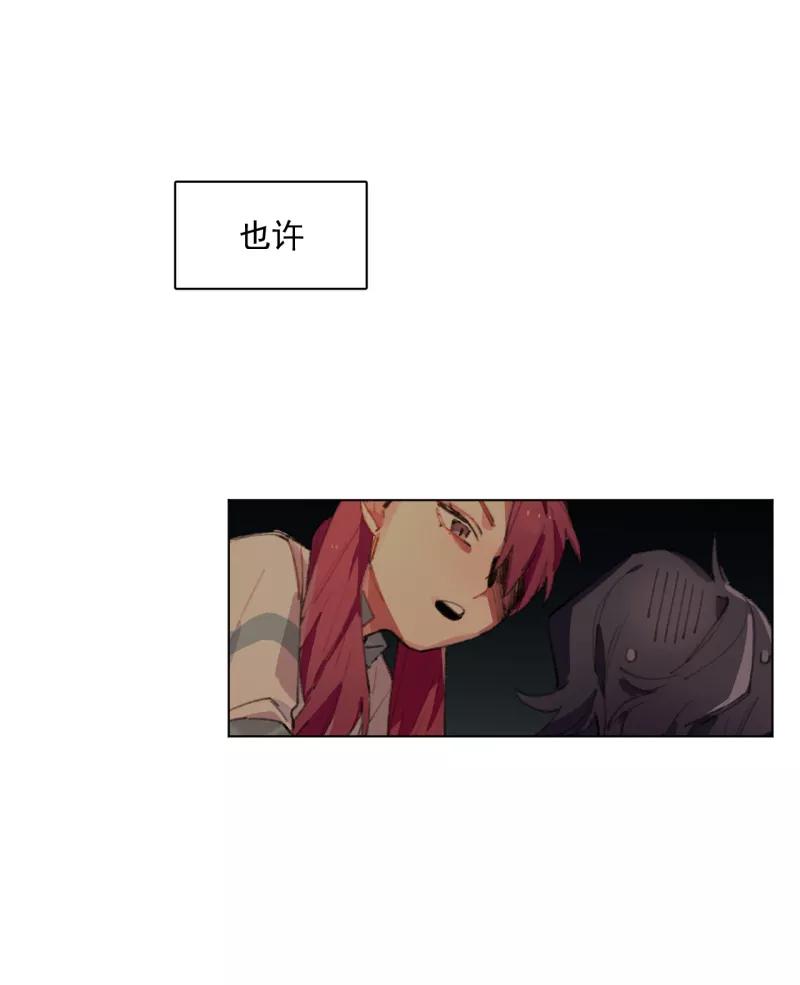 《潜蓝》第46话 第23页
