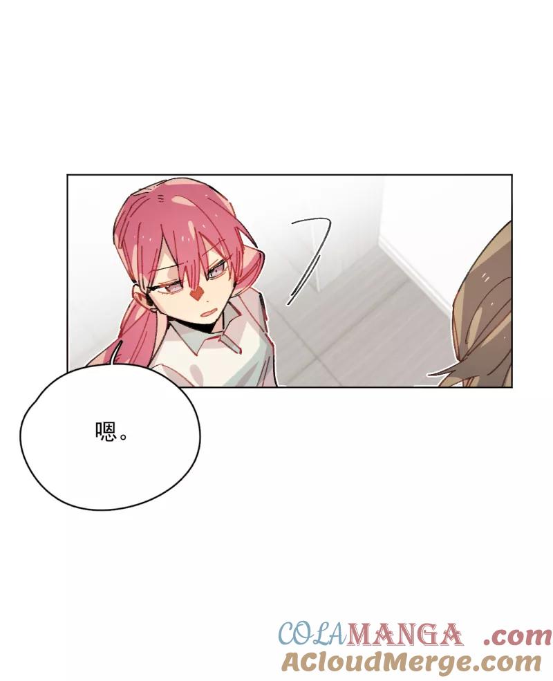 《潜蓝》第46话 第28页