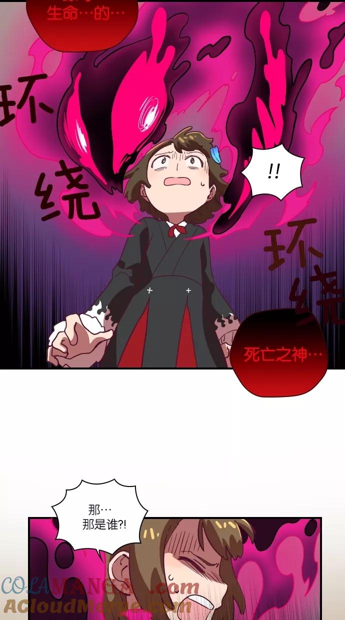 《重生高中》第46话 第40页