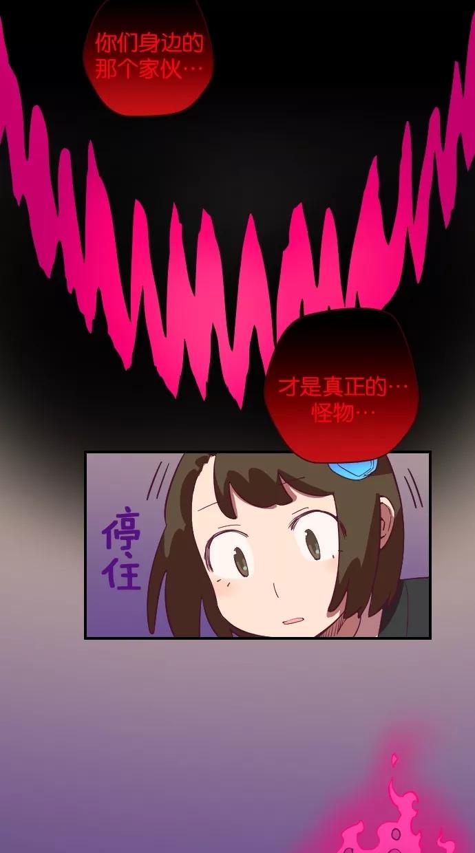 《重生高中》第46话 第38页