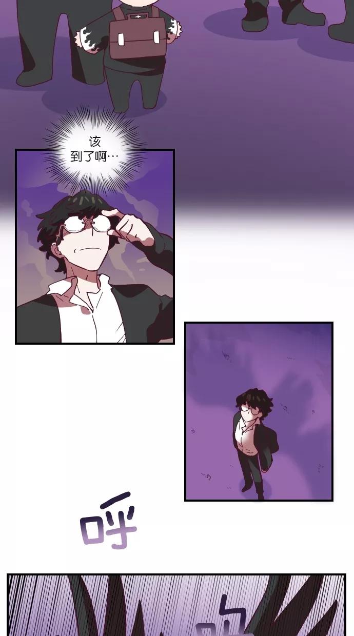 《重生高中》第46话 第3页