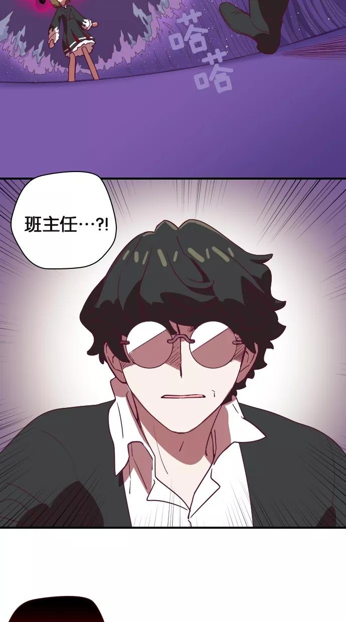 《重生高中》第46话 第42页