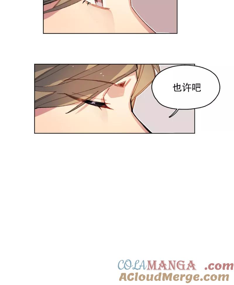 《潜蓝》第46话 第19页