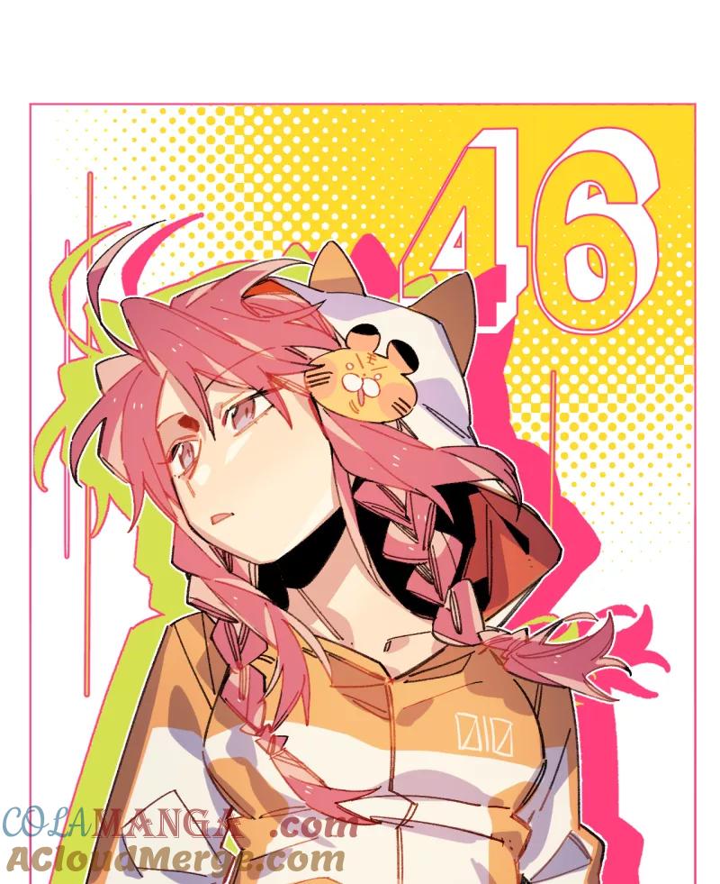 《潜蓝》第46话 第7页