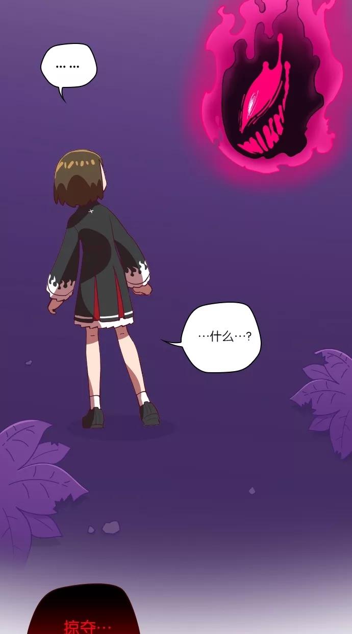 《重生高中》第46话 第39页