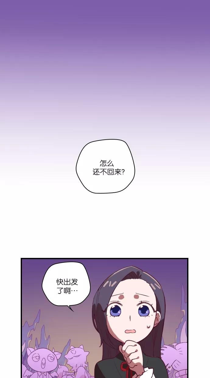 《重生高中》第46话 第29页
