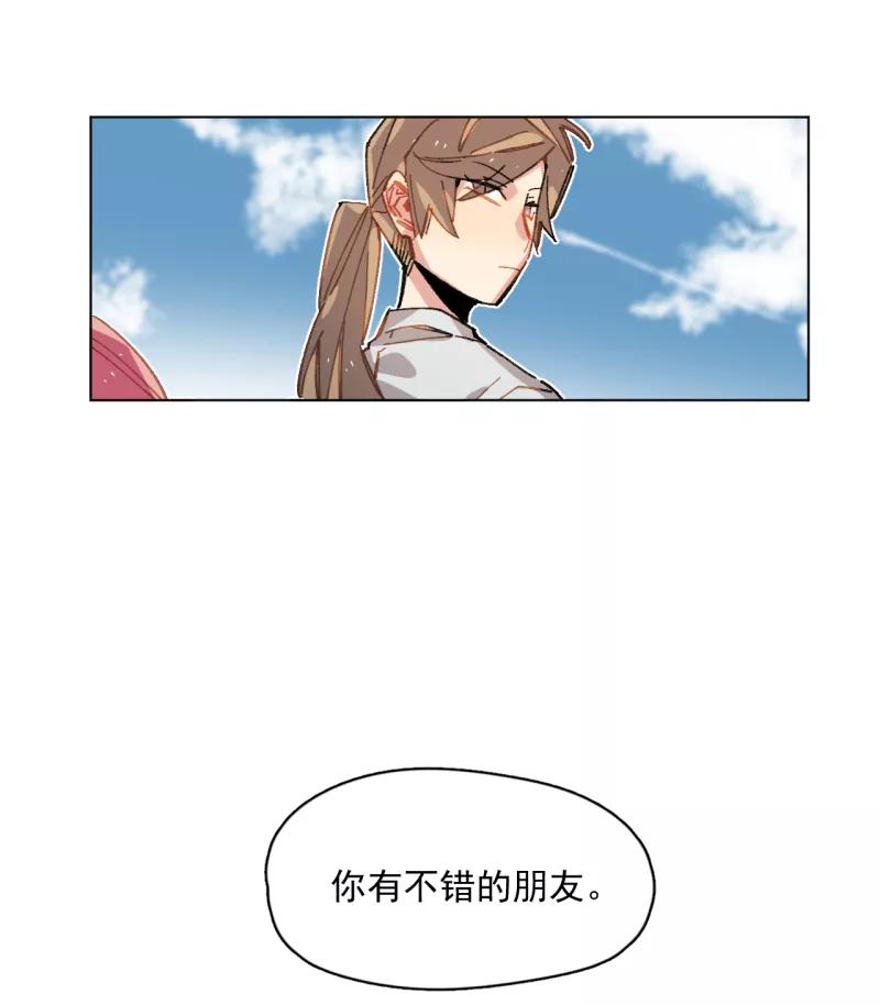 《潜蓝》第46话 第42页