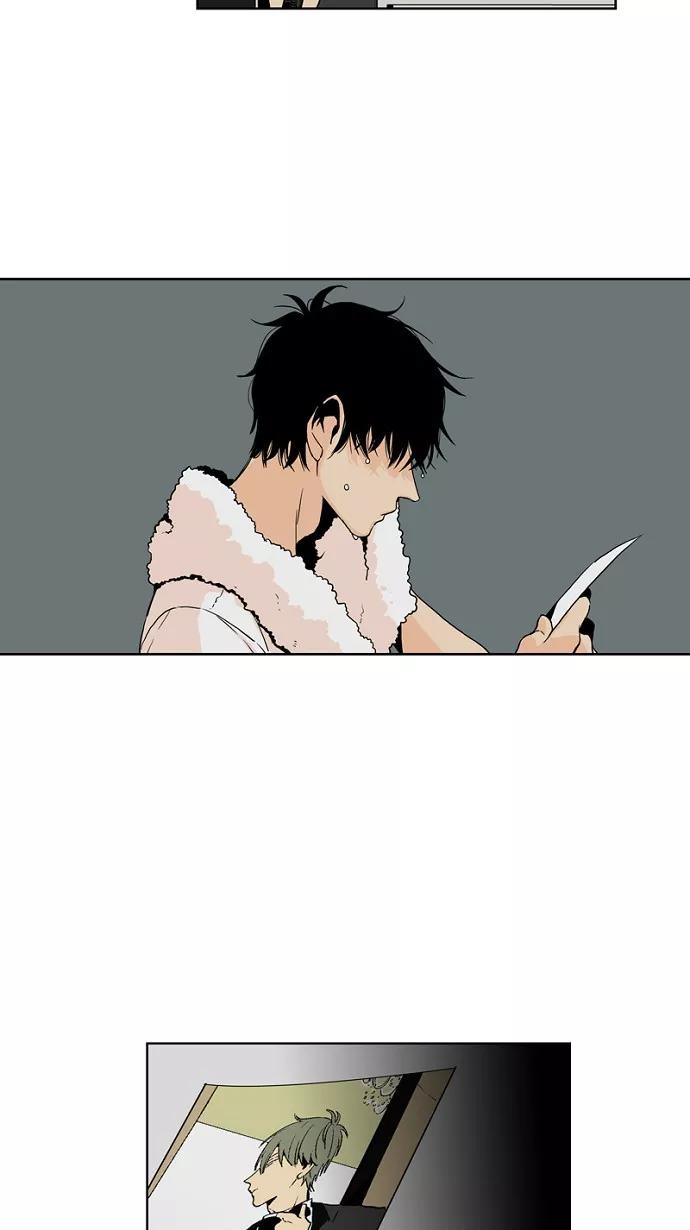《皇太子的王子》第43话 第24页