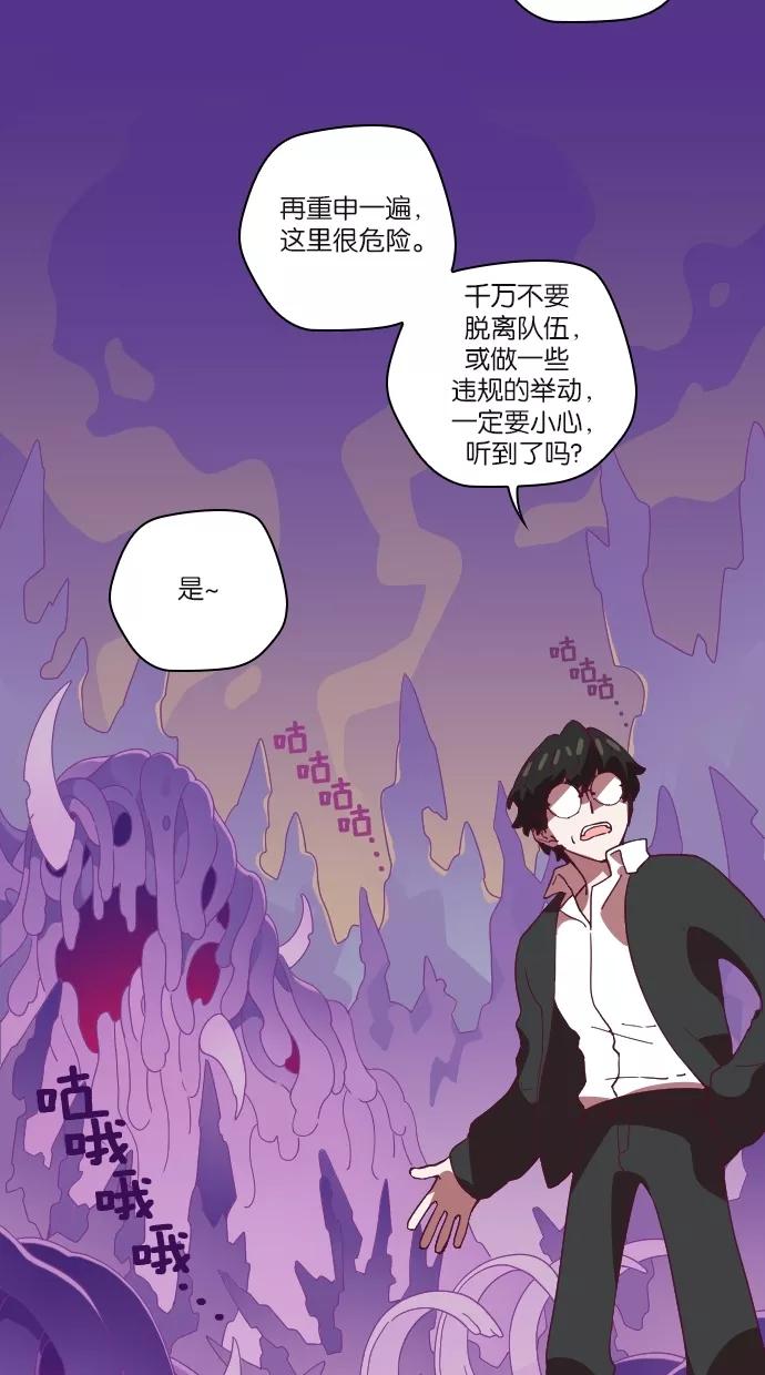 《重生高中》第46话 第6页
