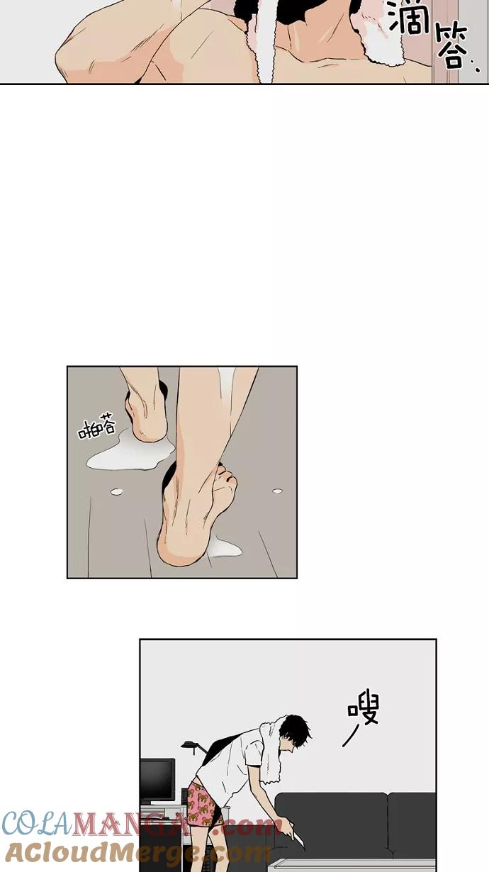 《皇太子的王子》第43话 第23页