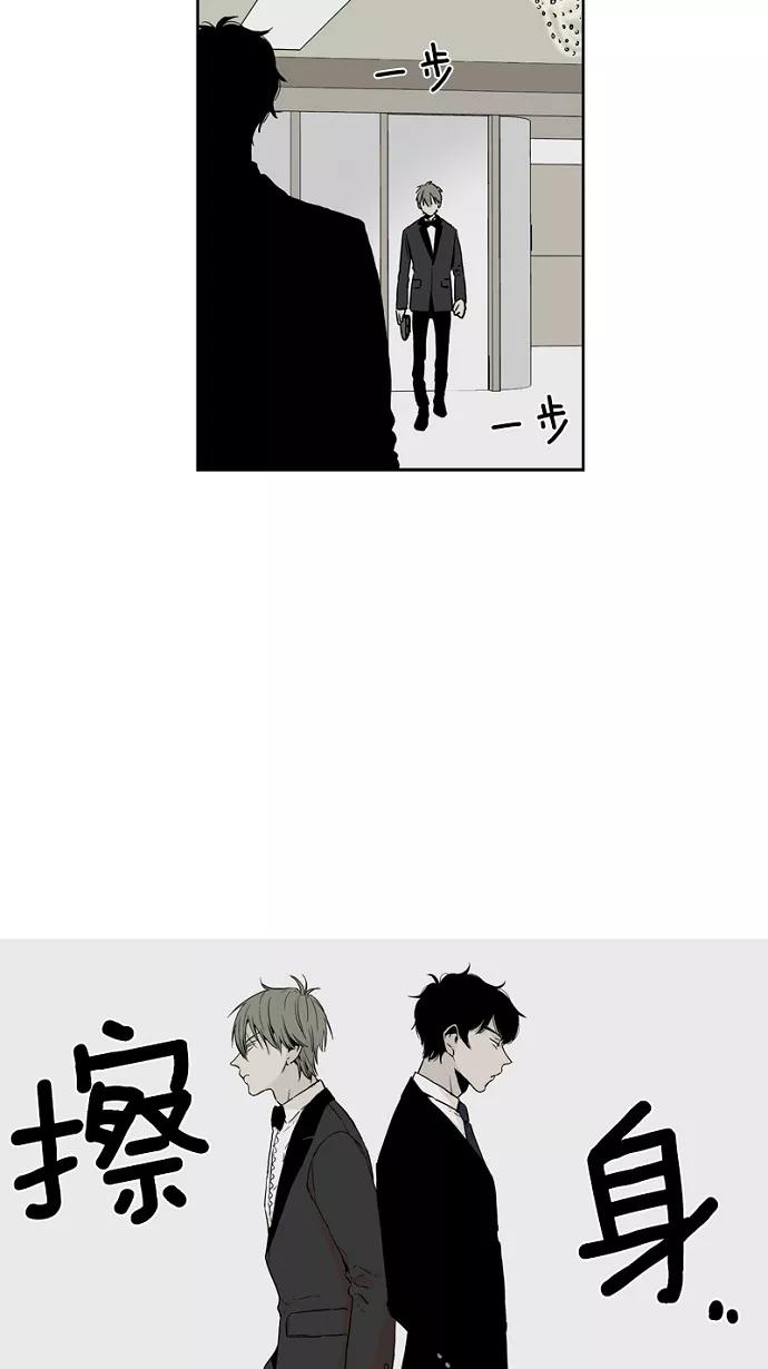 《皇太子的王子》第43话 第26页