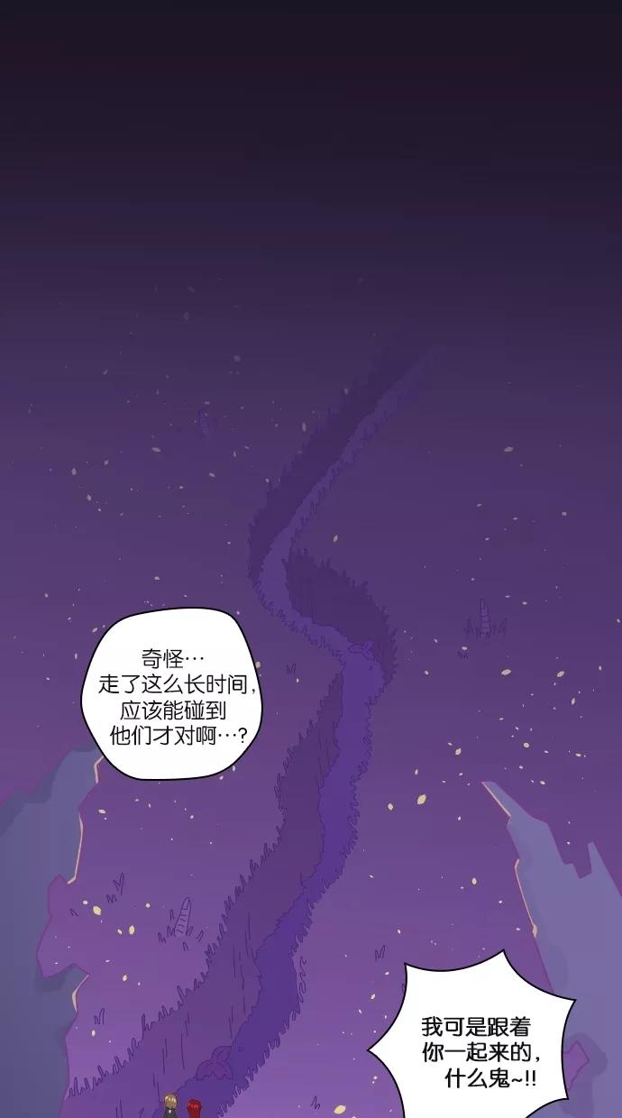《重生高中》第46话 第32页
