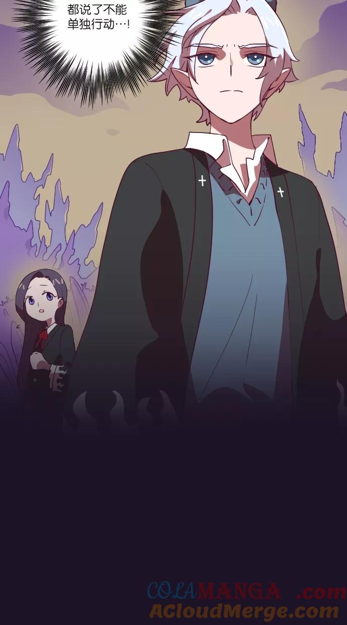《重生高中》第46话 第31页