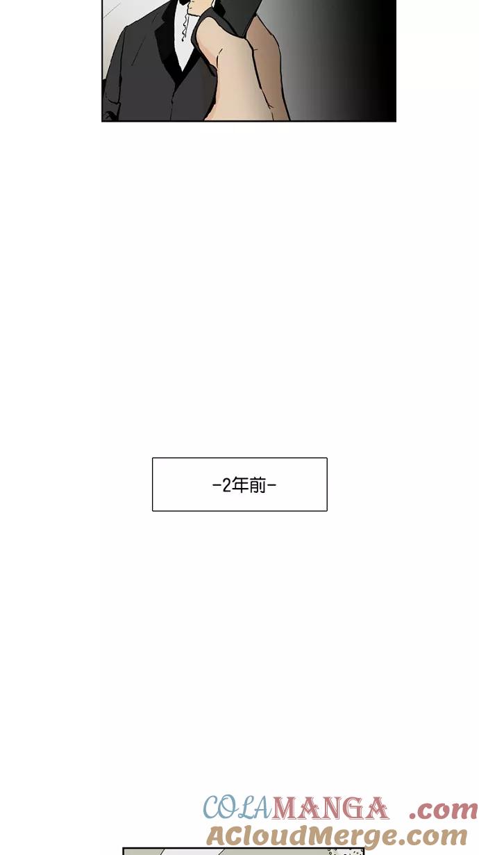 《皇太子的王子》第43话 第25页