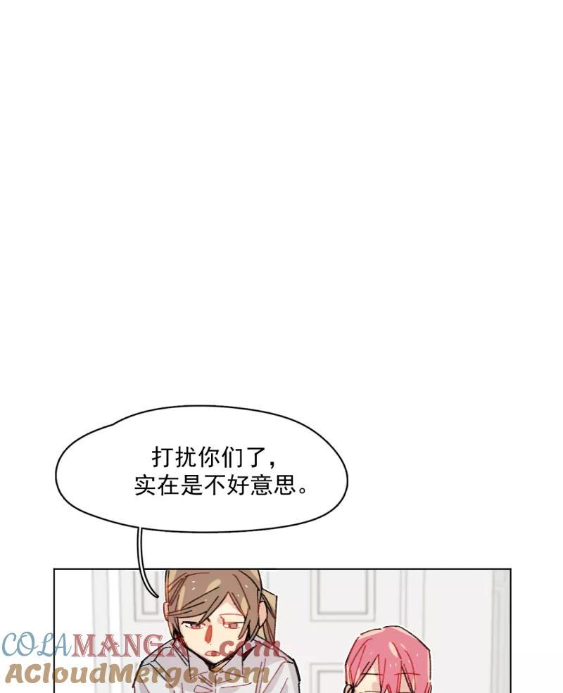 《潜蓝》第46话 第25页