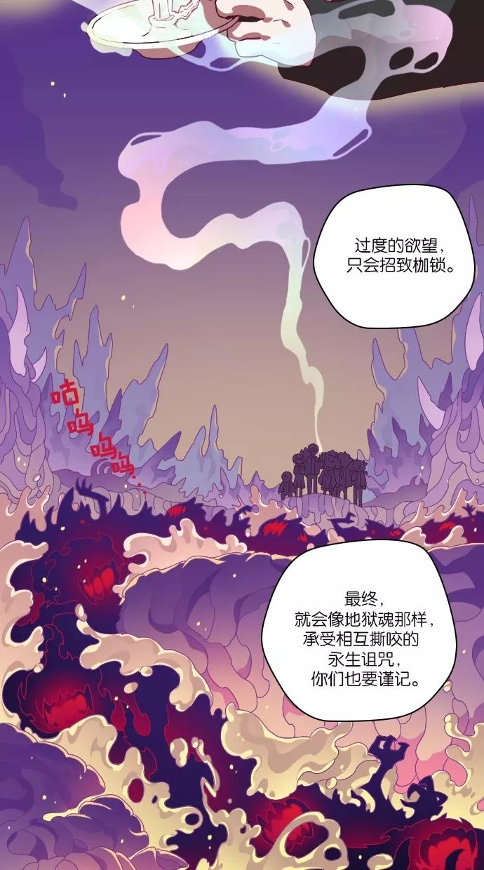 《重生高中》第46话 第11页