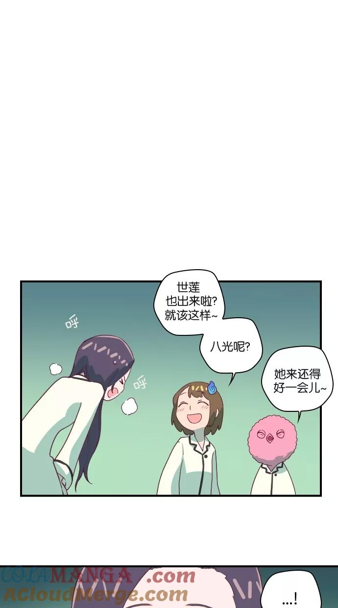 《重生高中》第47话 第23页