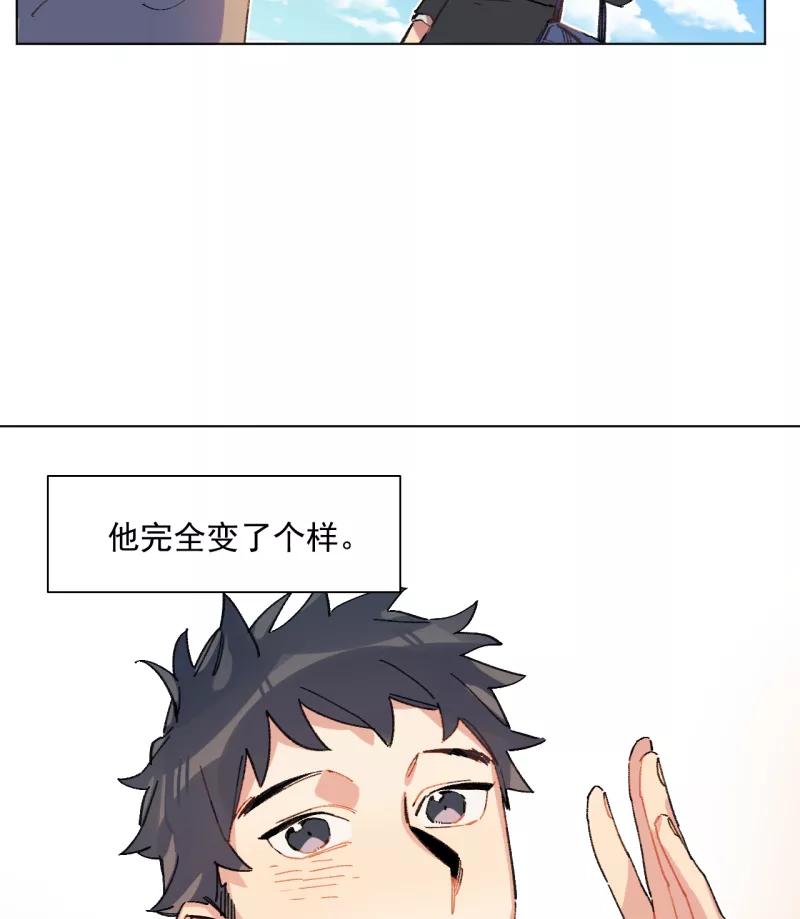 《潜蓝》第47话 第35页