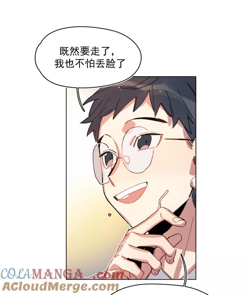 《潜蓝》第47话 第25页