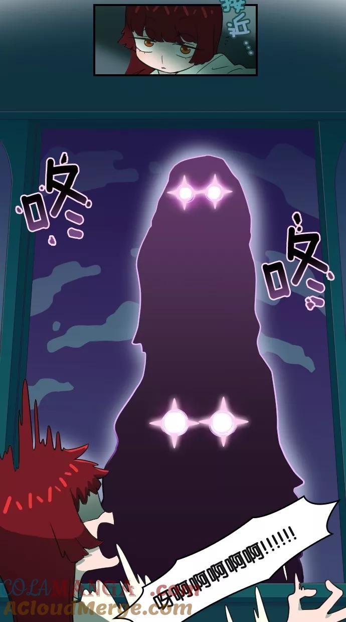 《重生高中》第47话 第17页
