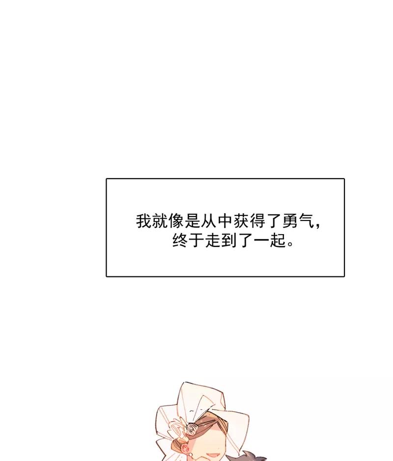 《潜蓝》第47话 第42页