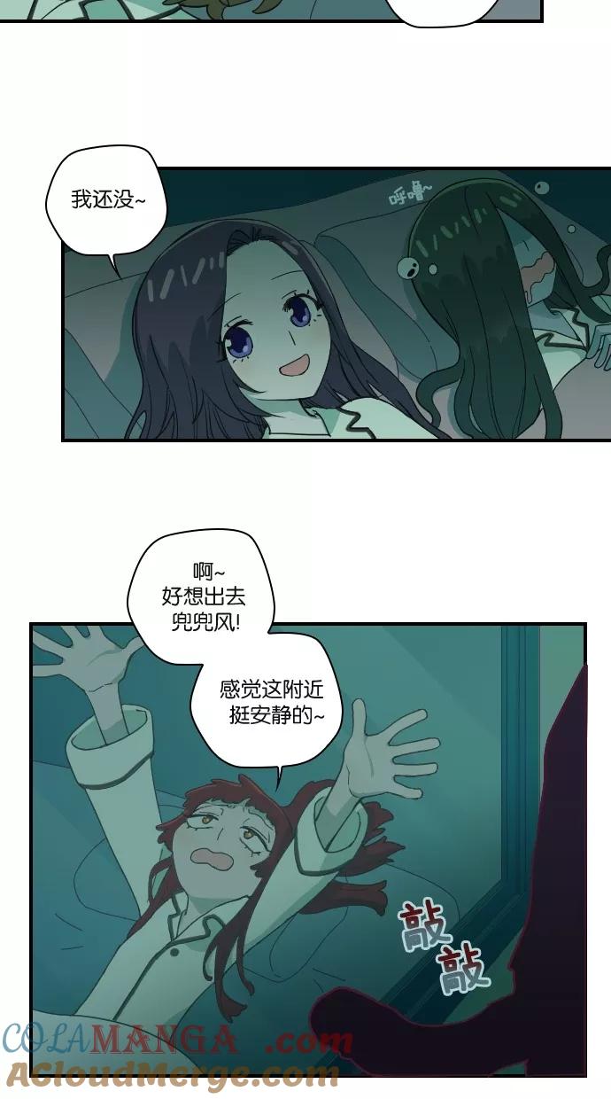 《重生高中》第47话 第15页