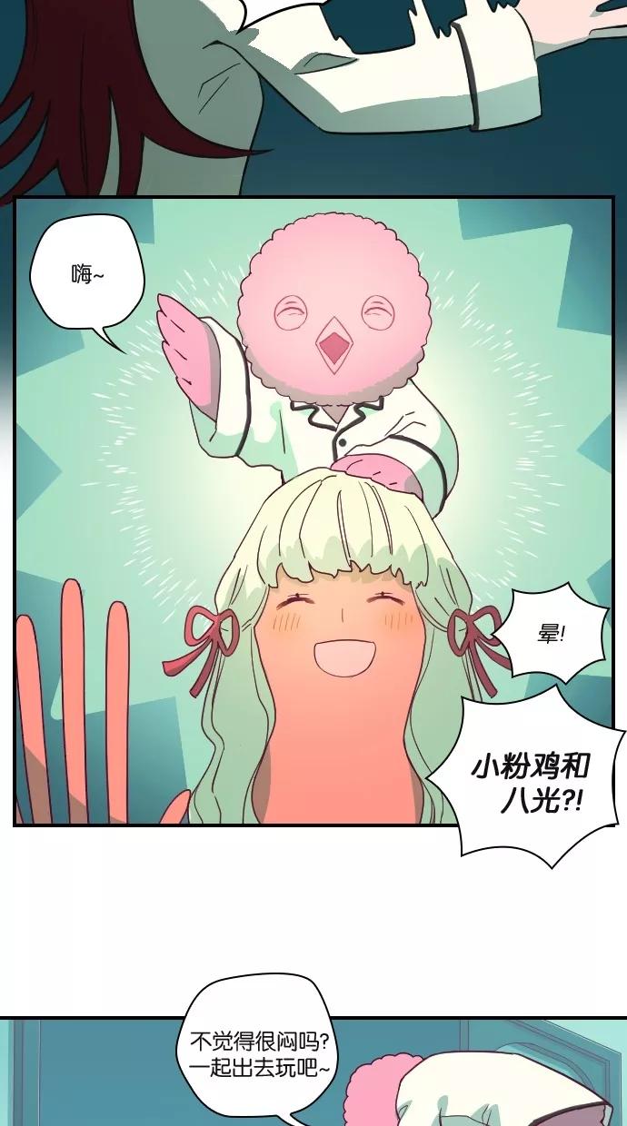 《重生高中》第47话 第18页