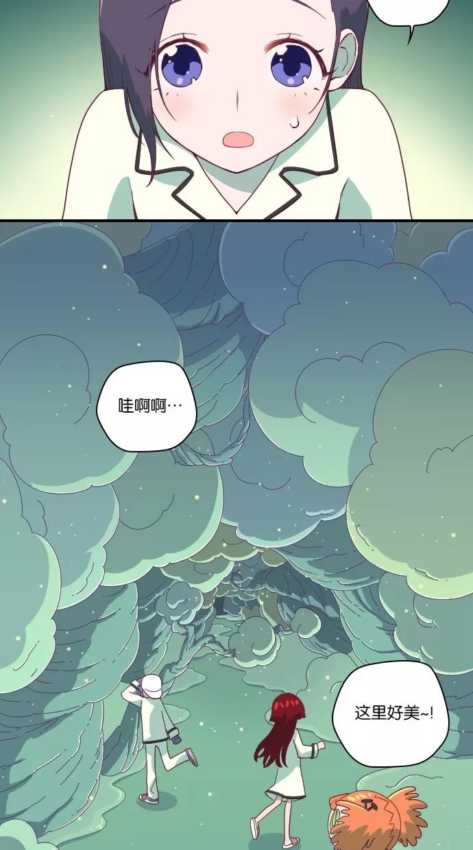 《重生高中》第47话 第24页