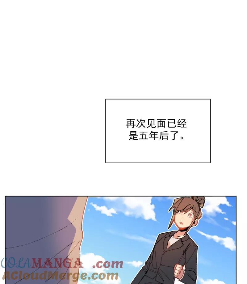 《潜蓝》第47话 第34页