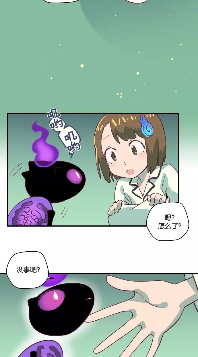 《重生高中》第47话 第30页