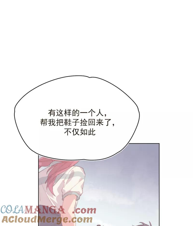 《潜蓝》第48话 第40页