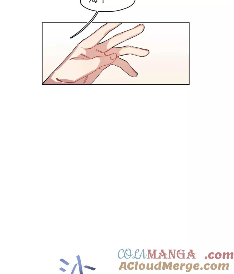 《潜蓝》第48话 第4页