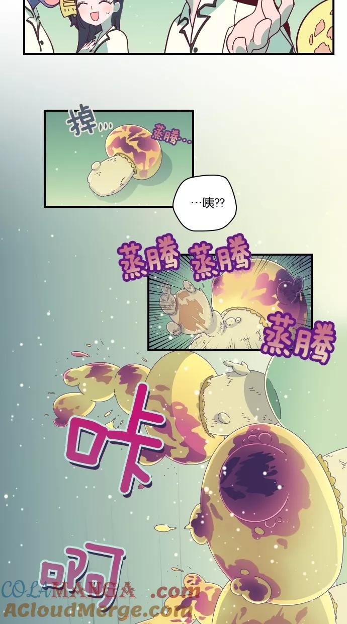 《重生高中》第48话 第5页