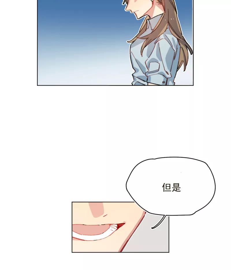 《潜蓝》第48话 第39页