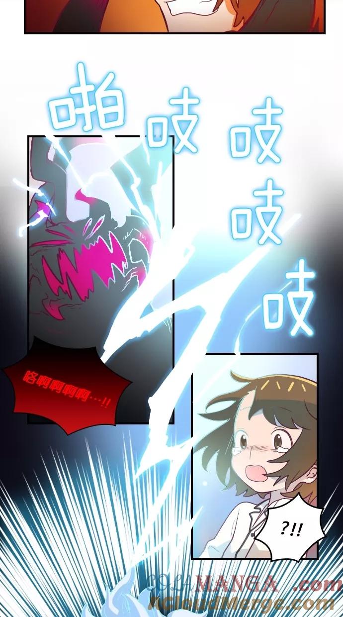 《重生高中》第48话 第33页