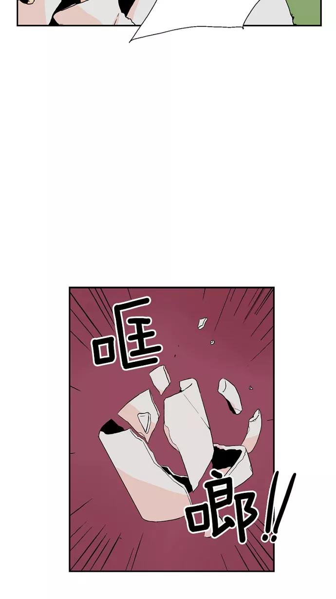 《皇太子的王子》第45话 第24页