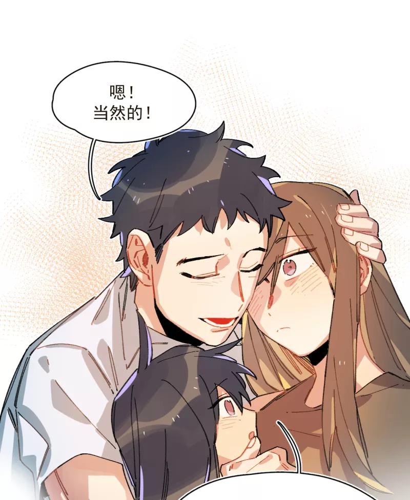 《潜蓝》第48话 第11页