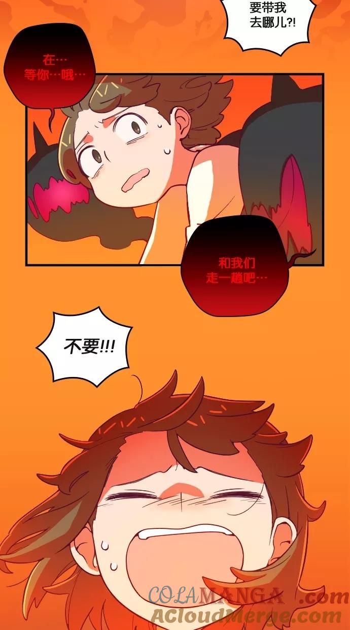 《重生高中》第48话 第15页