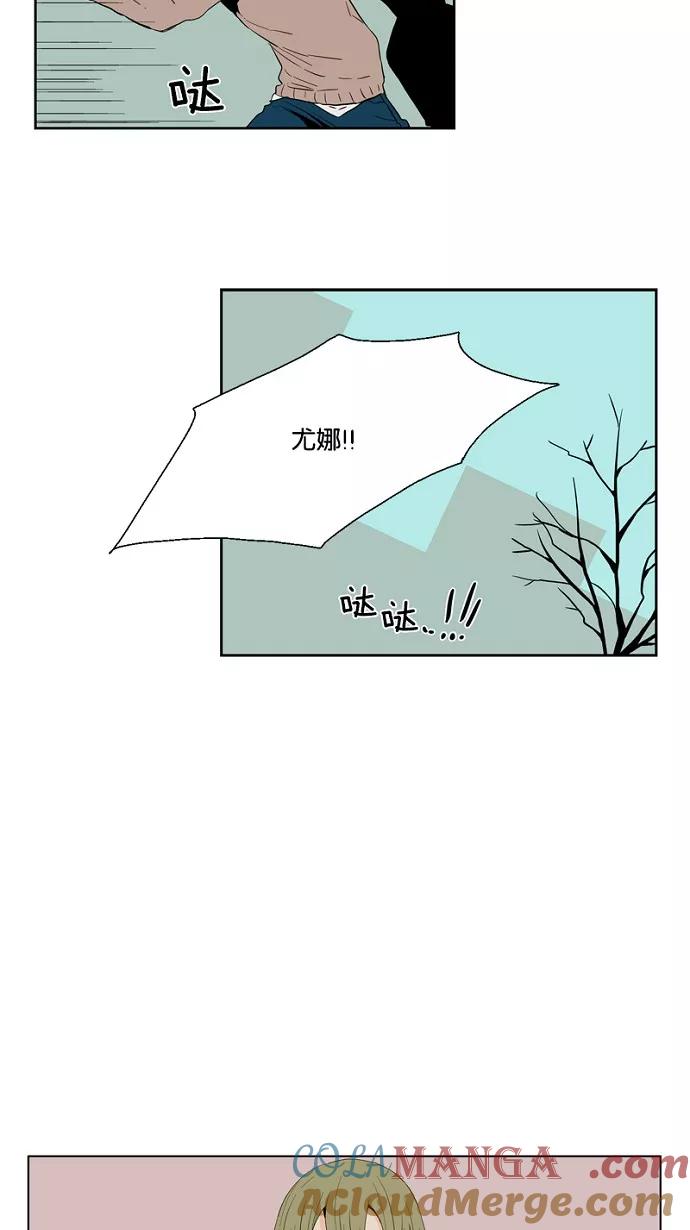 《皇太子的王子》第45话 第33页