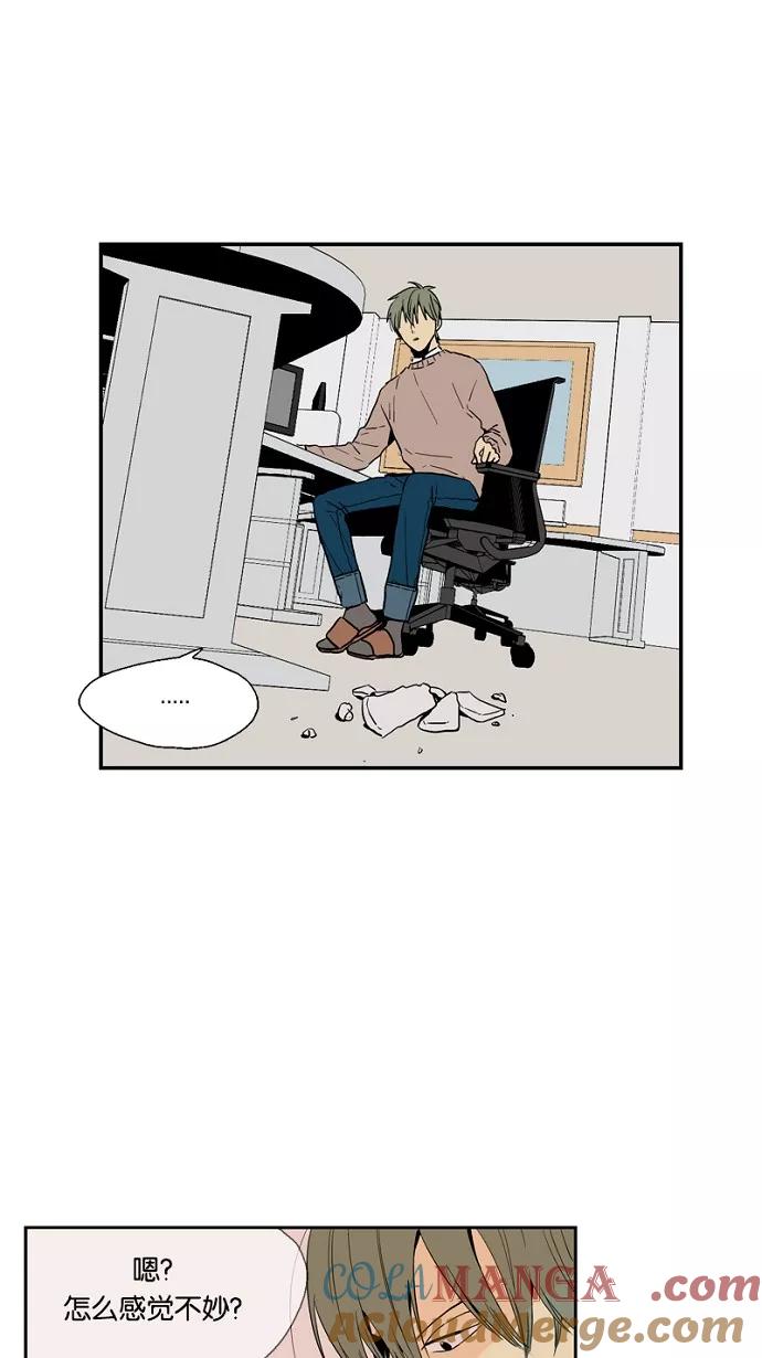 《皇太子的王子》第45话 第25页