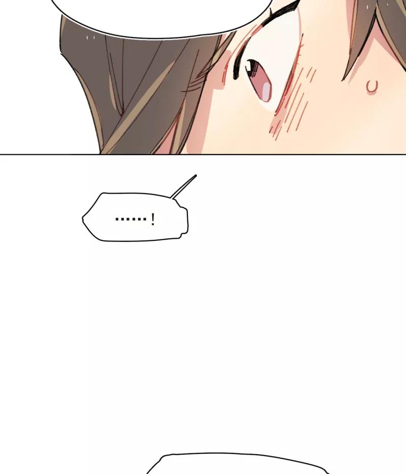 《潜蓝》第48话 第36页