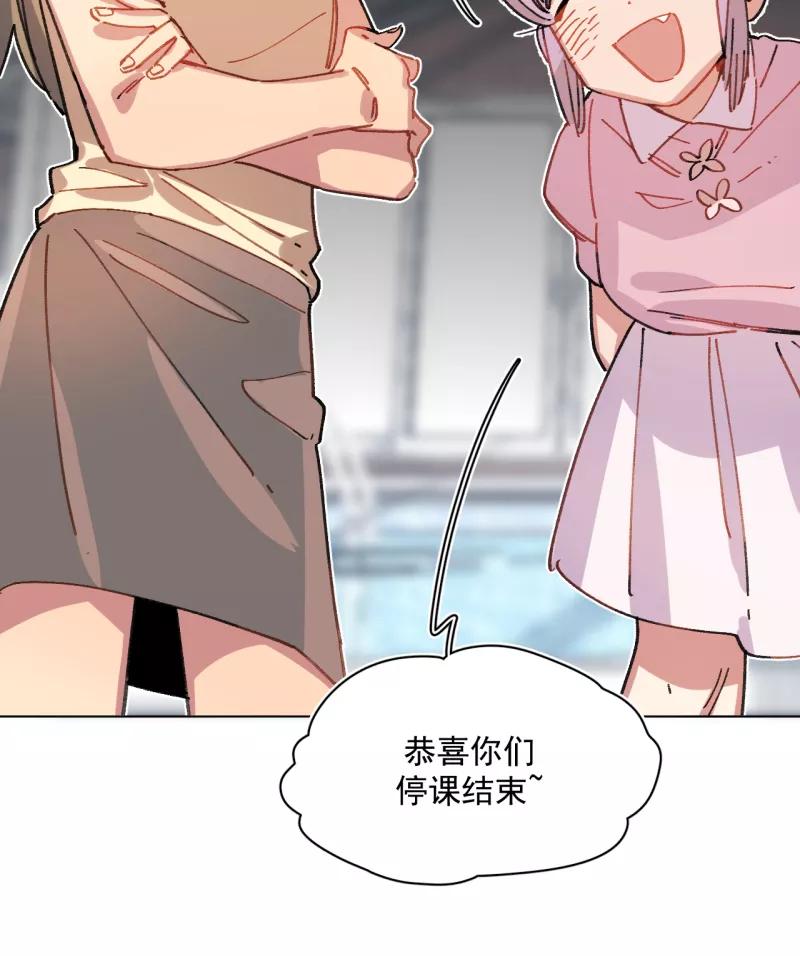 《潜蓝》第49话 第41页